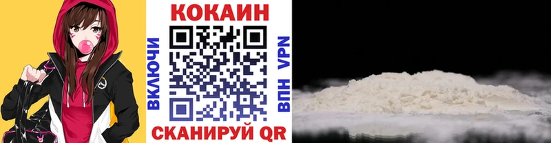 Где продают наркотики Салехард Гашиш МЕФ