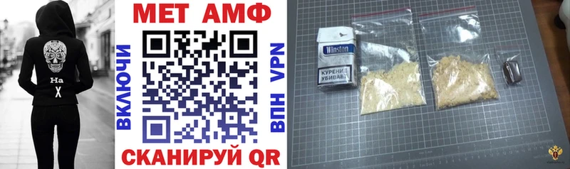 Amphetamine Розовый  Салехард 