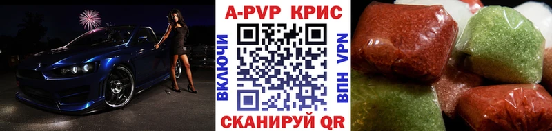 Alpha-PVP крисы CK  Салехард 