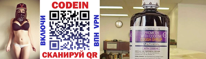 Кодеиновый сироп Lean Purple Drank  Салехард 