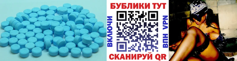 ЭКСТАЗИ TESLA  это клад  Салехард 