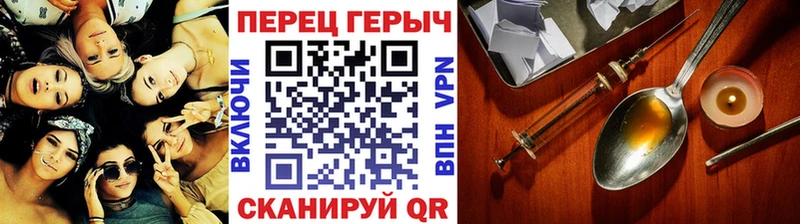 Героин хмурый цены наркотик Салехард