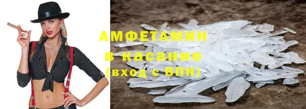мескалин Арсеньев