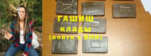 гидропоника Аркадак