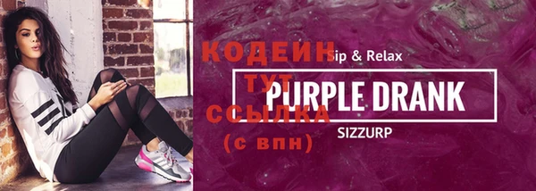 мескалин Арсеньев