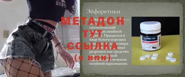 гидропоника Аркадак