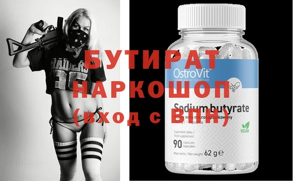 не бодяженный Армянск