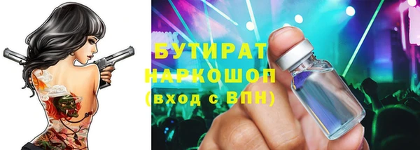 гидропоника Аркадак