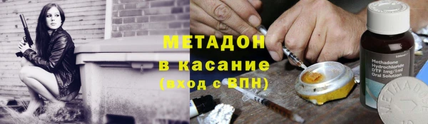 мескалин Арсеньев