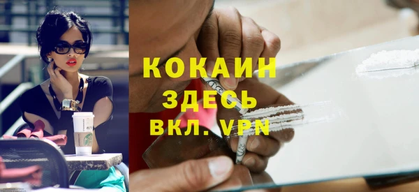 не бодяженный Армянск