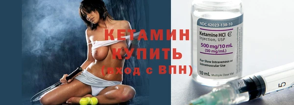 мескалин Арсеньев
