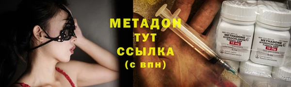 гидропоника Аркадак