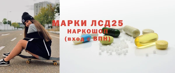 гидропоника Аркадак