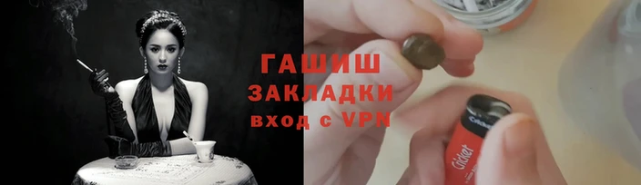 гидропоника Аркадак