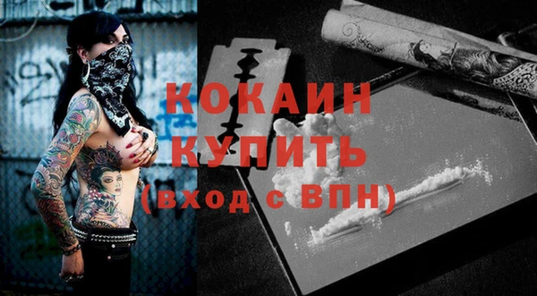 не бодяженный Армянск