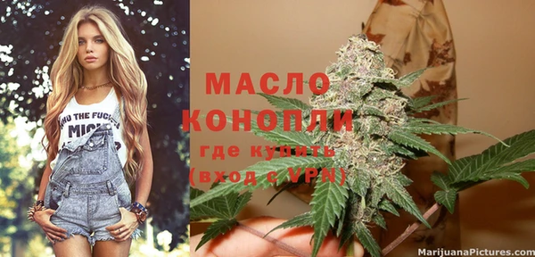 мескалин Арсеньев