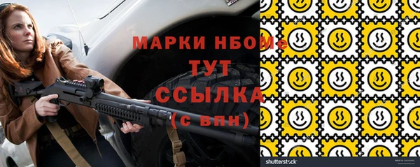 гидропоника Аркадак