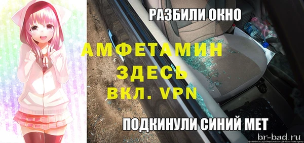 мескалин Арсеньев