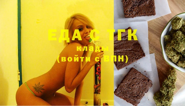 гидропоника Аркадак