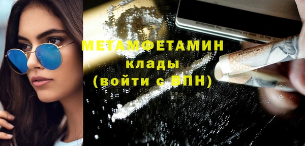 мескалин Арсеньев