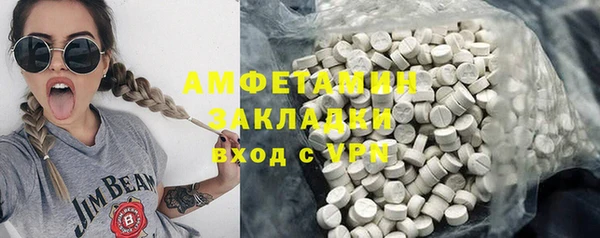 гидропоника Аркадак