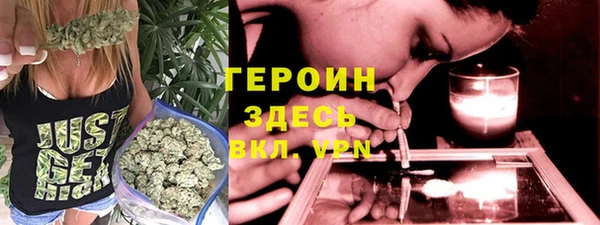 мескалин Арсеньев