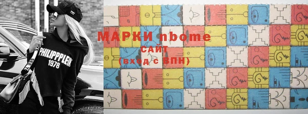 мескалин Арсеньев