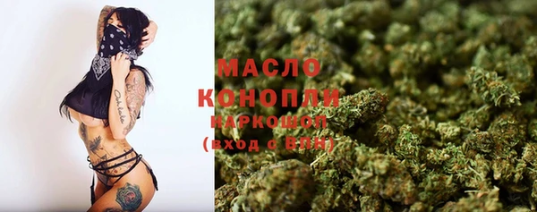 мескалин Арсеньев