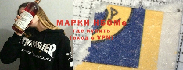 не бодяженный Армянск