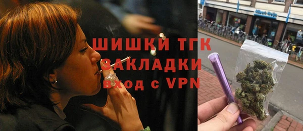 гидропоника Аркадак