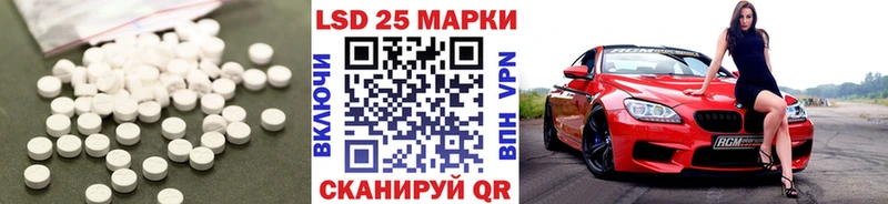 где найти наркотики  KRAKEN рабочий сайт  LSD-25 экстази кислота  Салехард 