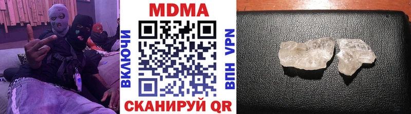 MDMA молли  Салехард 