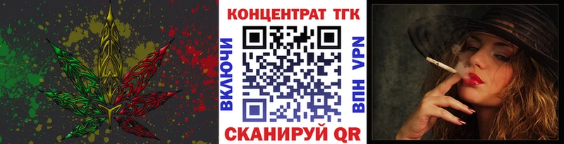 мега сайт  Салехард  ТГК концентрат  закладка 