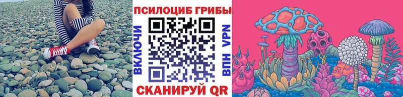 Галлюциногенные грибы прущие грибы Салехард